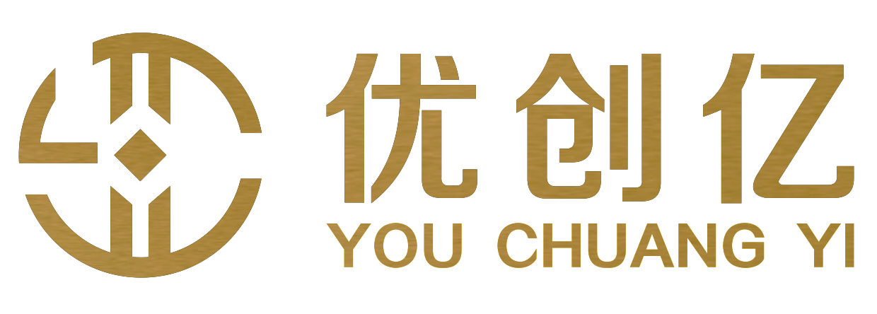 重庆优创亿商务信息咨询有限公司
