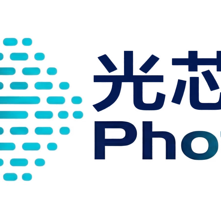 光芯量显(厦门)科技有限公司