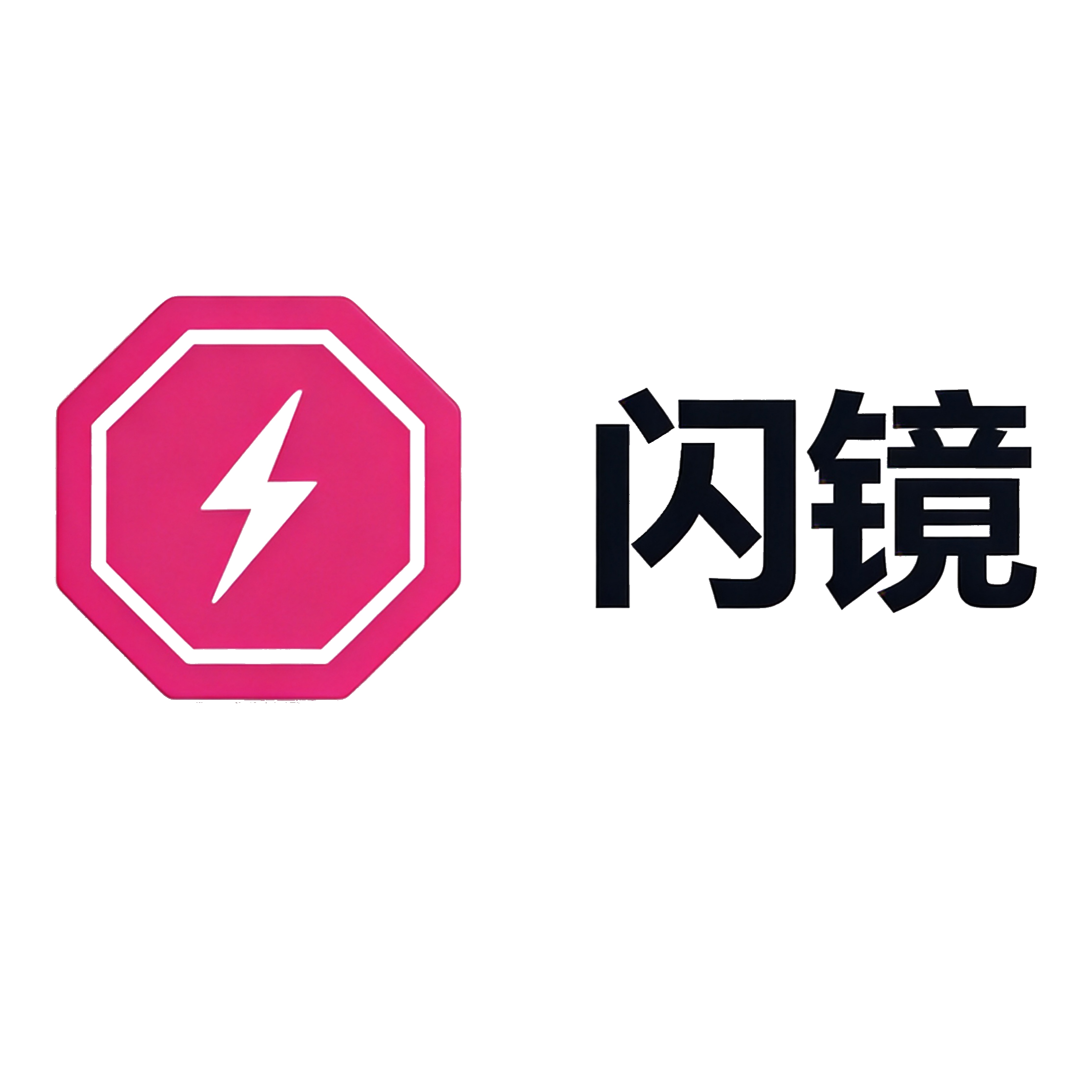 嘉兴炎镜人工智能科技有限公司