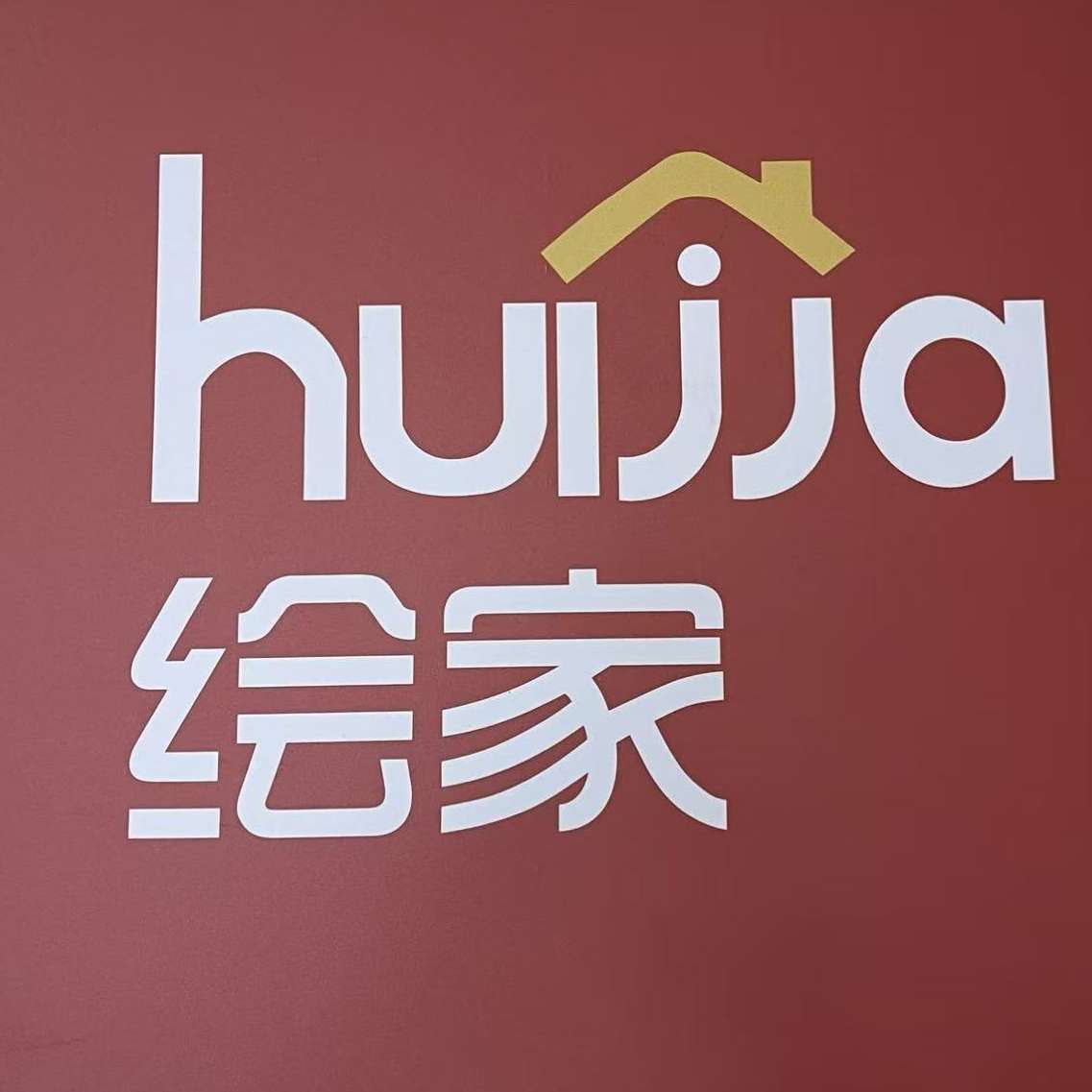 新华区青澜住房租赁部(个体工商户)