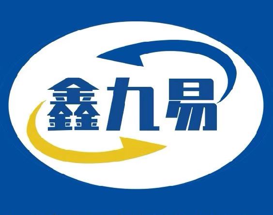 河北鑫九易建筑科技有限公司