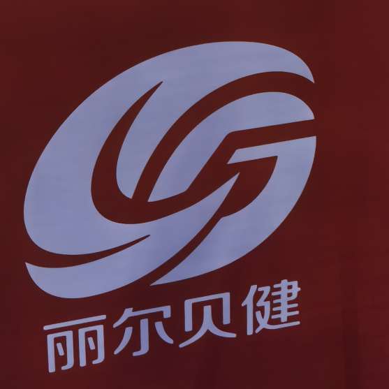 武汉市丽尔贝健生物科技有限公司