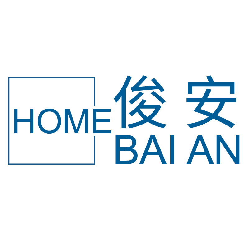 广州俊安贸易有限公司