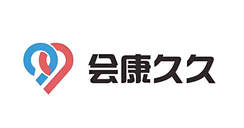 乌鲁木齐会康久久医疗器械有限责任公司