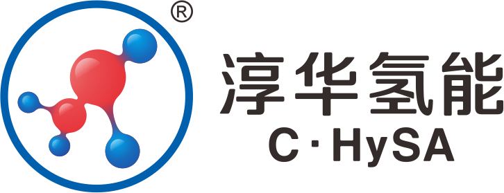淳华氢能源科技(湖南)有限公司