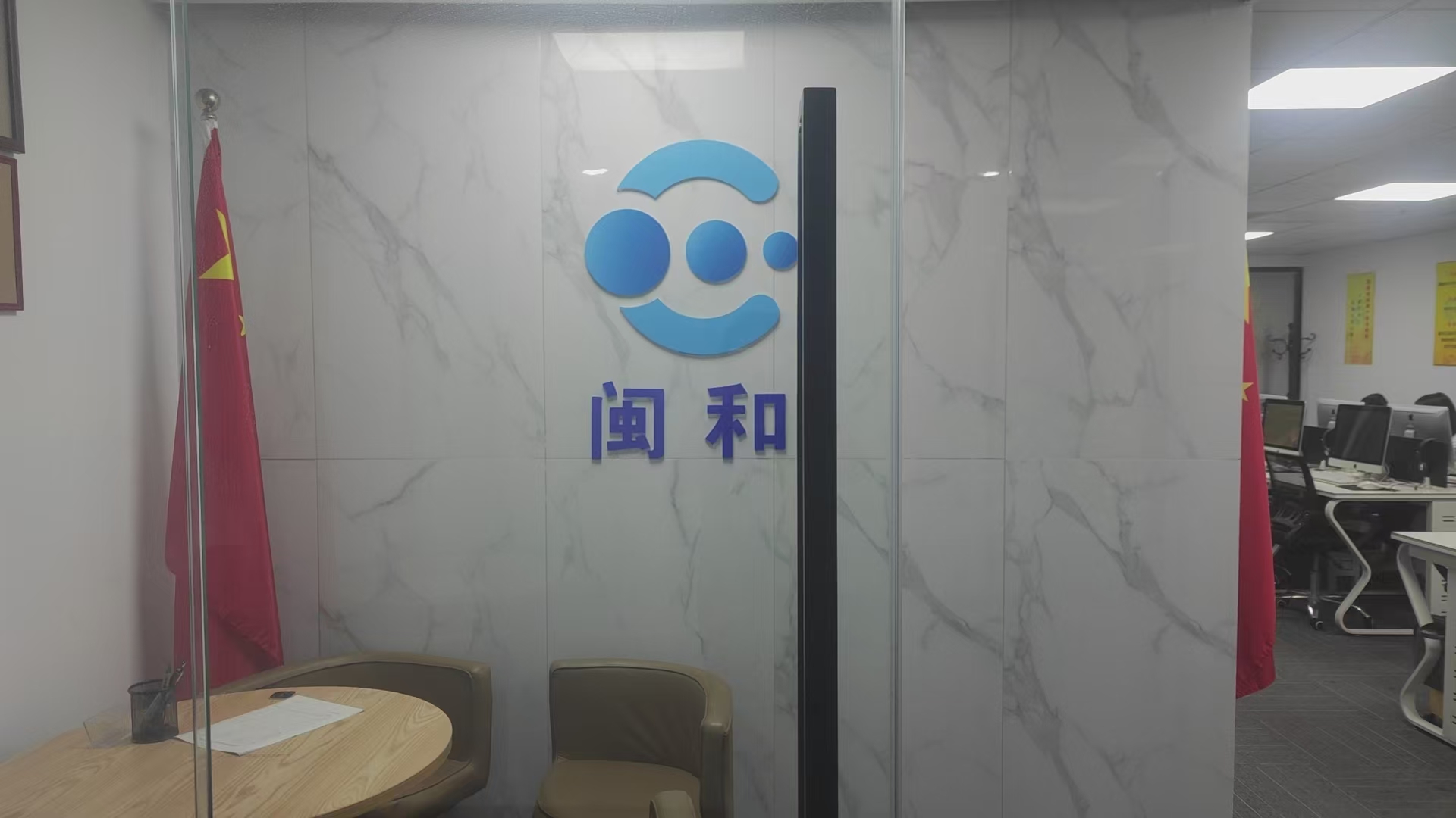 福州鼓楼经雨榕教育科技有限公司