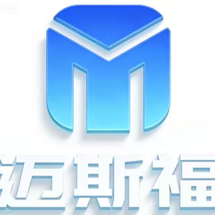 苏州迈斯福电子科技有限公司