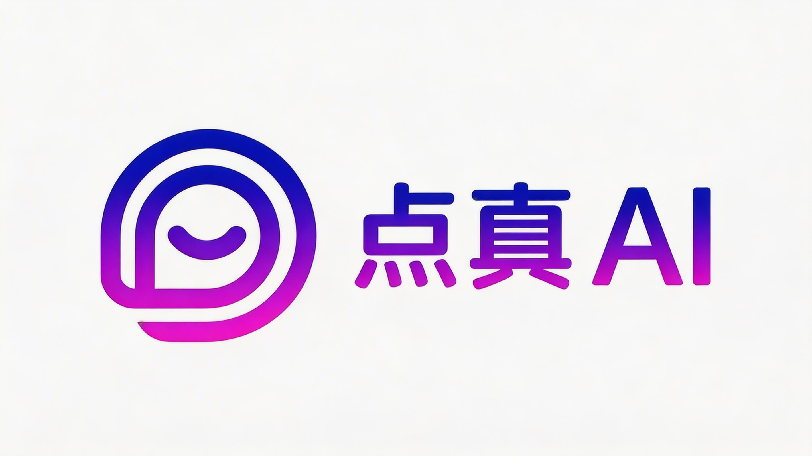 点真互联网科技(上海)有限公司