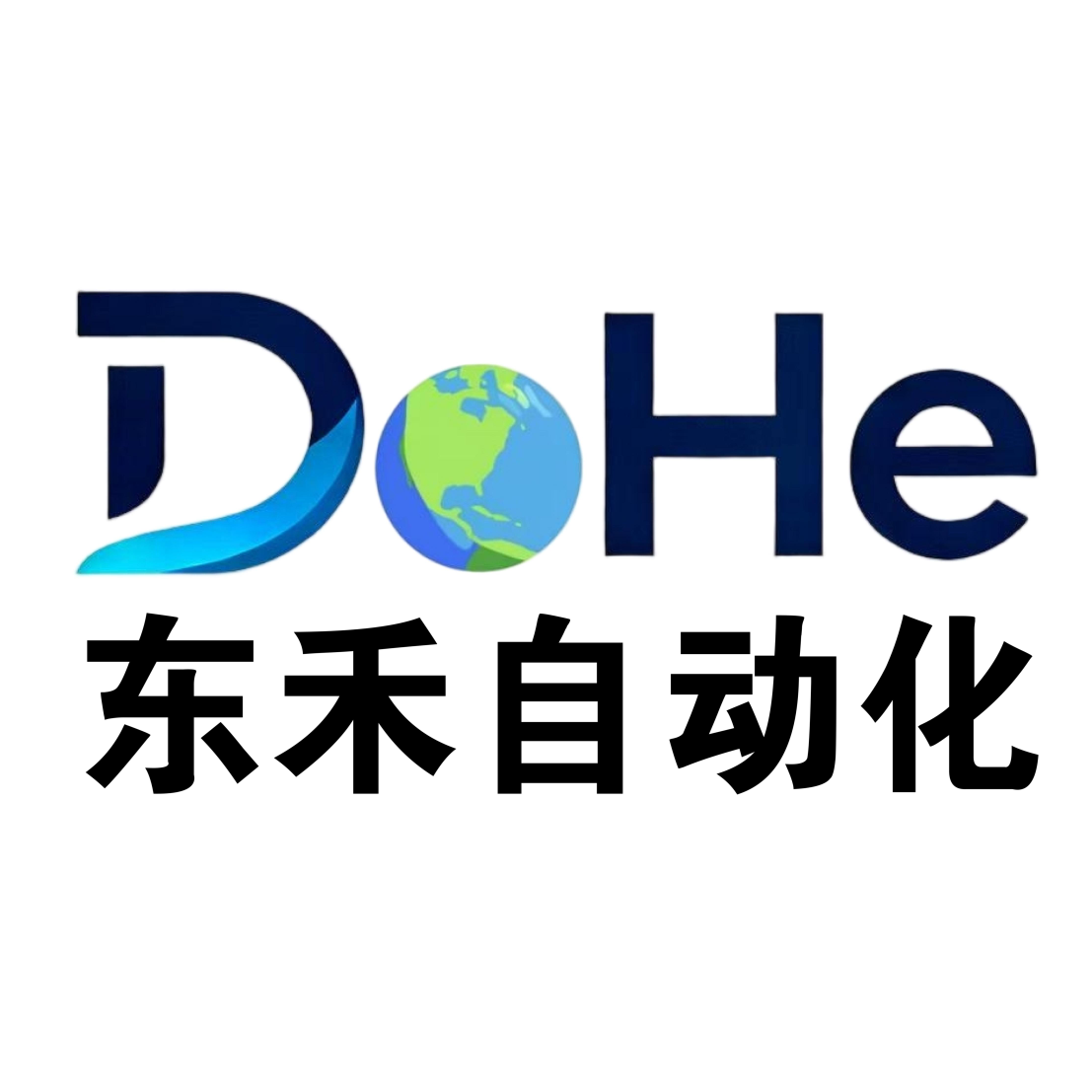 济南东禾自动化科技有限公司