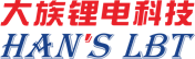 东莞市大族锂电科技有限公司