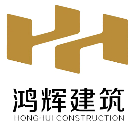 鸿辉建筑集团有限公司郑州分公司