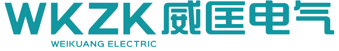 天津市威匡电气设备有限公司