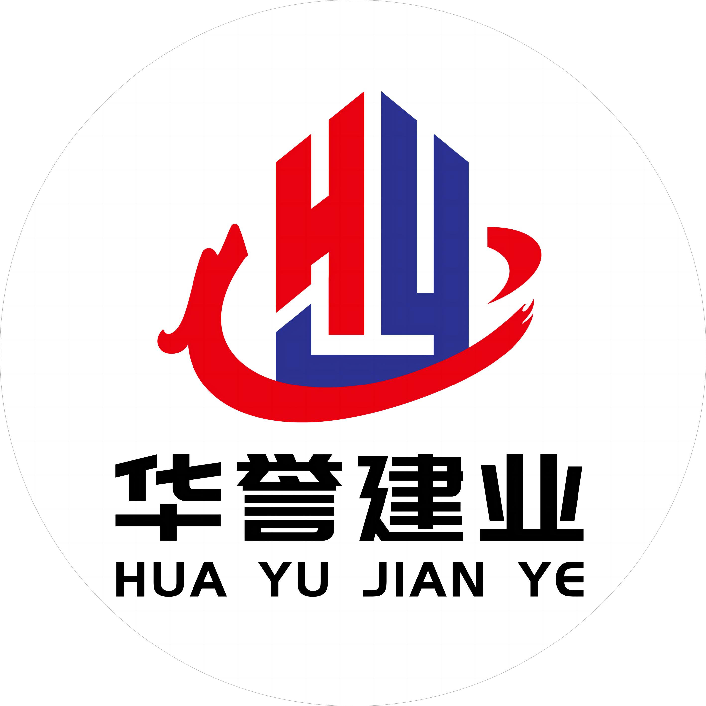 北京华誉建业信息咨询有限公司