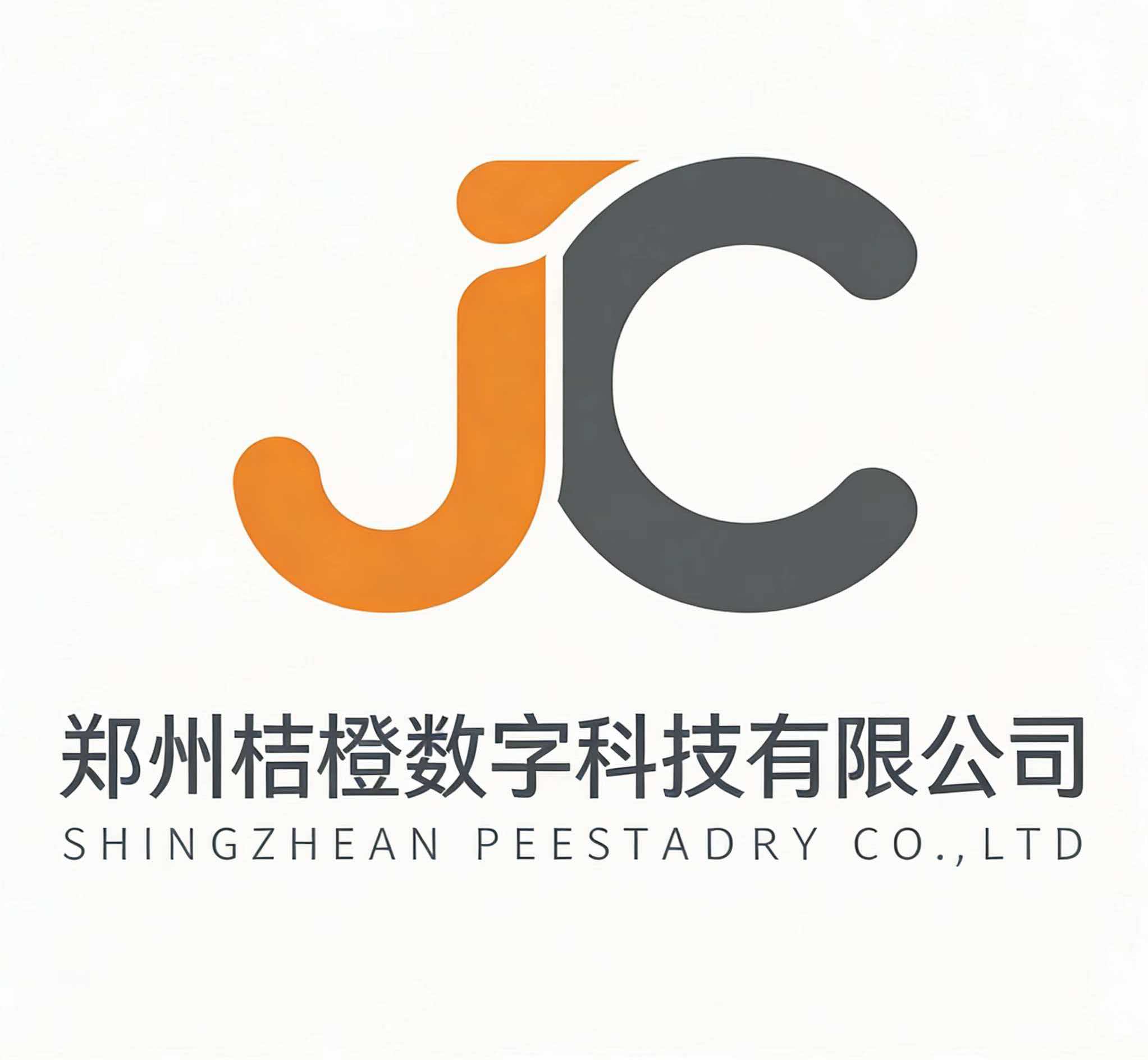 郑州桔橙数字科技有限公司