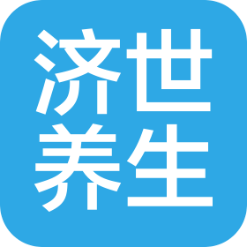 北京济世养生商贸有限责任公司