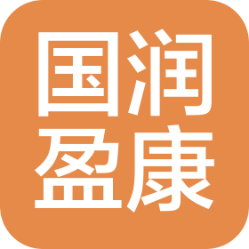 北京国润盈康贸易有限公司