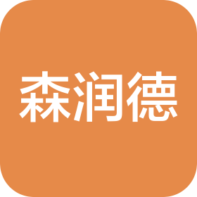 森润德(北京)餐饮有限公司