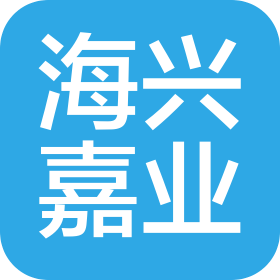 北京海兴嘉业文创有限公司