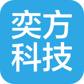 北京奕方科技文化发展有限公司