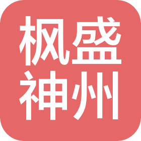 北京枫盛神州防腐保温工程有限公司