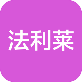北京法利莱集装箱科技有限公司