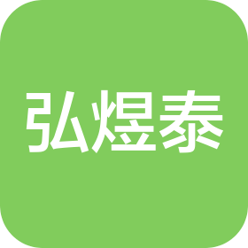 北京弘煜泰科技有限公司