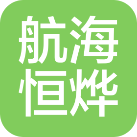 北京航海恒烨金属结构有限公司