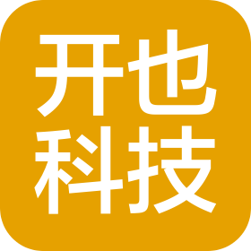 北京开也科技有限公司