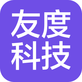 天津友度科技有限公司