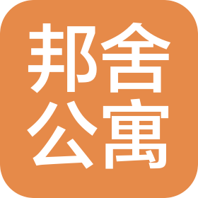 天津邦舍住房租赁服务有限公司