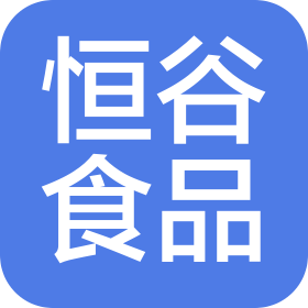 天津市恒谷食品销售有限公司