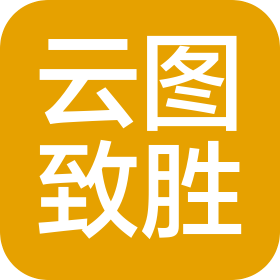 天津云图致胜科技有限公司