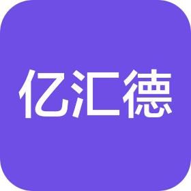 天津亿汇德防腐材料有限公司
