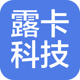 河北露卡科技有限公司