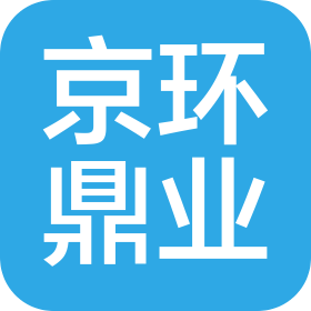 京环鼎业再生资源股份有限公司