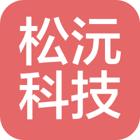 唐山松沅科技有限公司