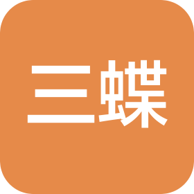 邯郸市三蝶劳保制品有限公司