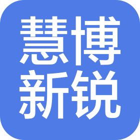 承德慧博新锐电子科技有限公司