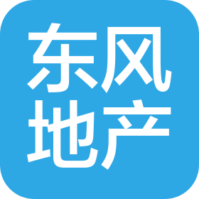 三河市东风房地产开发有限责任公司
