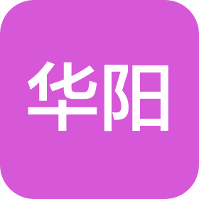 河北华阳生物科技有限公司