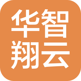 山西华智翔云科技有限公司