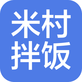 太原米村原壹餐饮合伙企业(有限合伙)