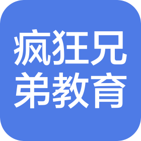 太原疯狂兄弟教育科技有限公司
