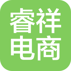 阳城睿祥电子商务有限公司