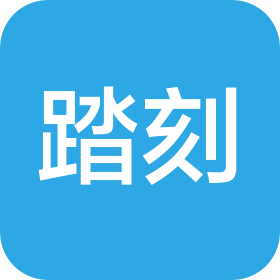 踏刻(山西)科技有限公司