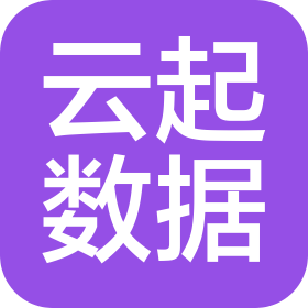 内蒙古云起数据服务有限公司
