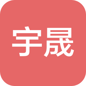 内蒙古宇晟环保科技集团有限公司