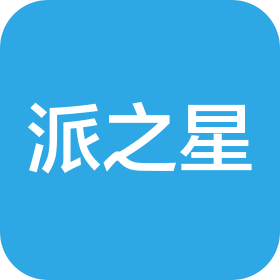 乌海市派之星服饰有限公司