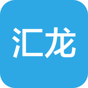 内蒙古汇龙通信科技有限公司