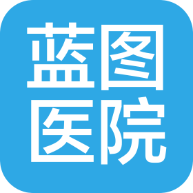 沈阳和平蓝图医院有限公司
